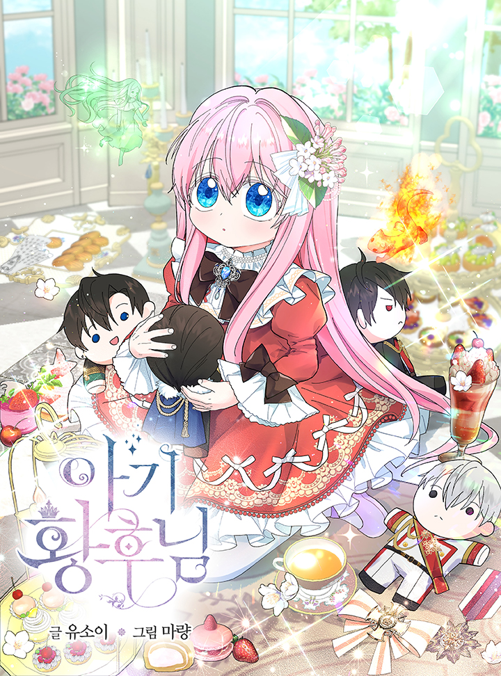 Capa de A pequena imperatriz
