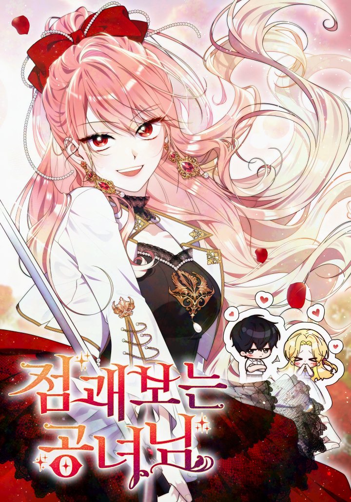 Capa de Fortune-Telling Lady