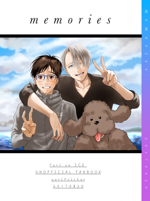 Yuri!!! on Ice - Memories (Doujinshi)