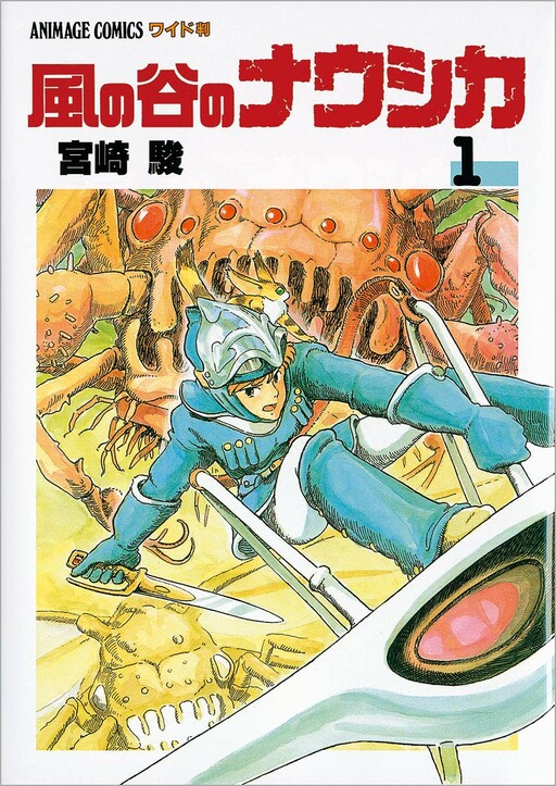 Tome 1