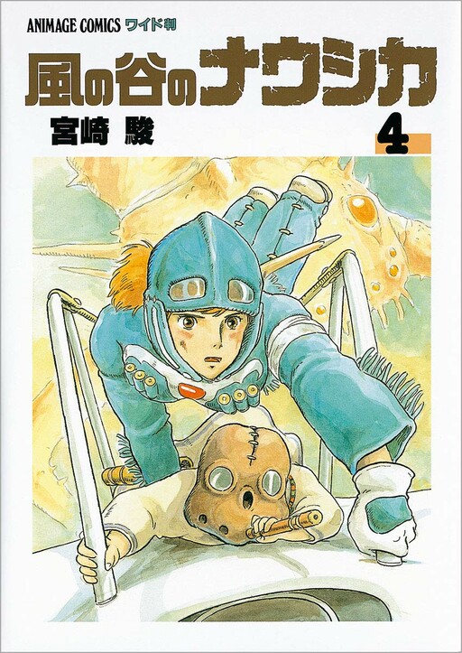 Tome 4