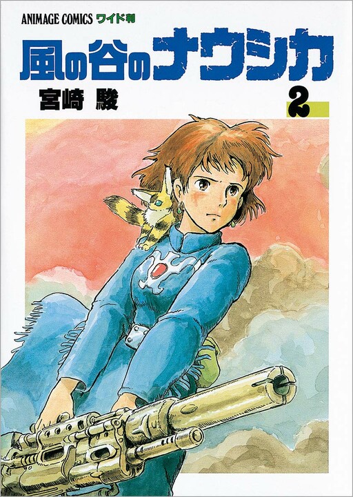 Tome 2