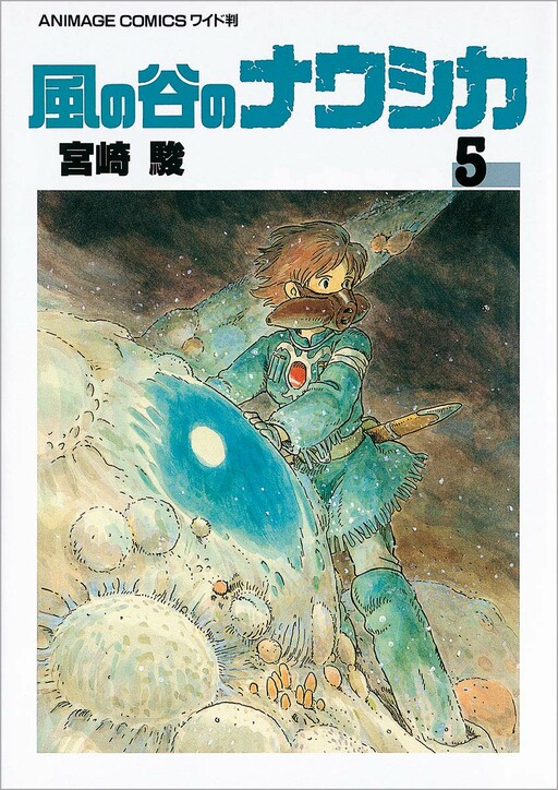 Tome 5