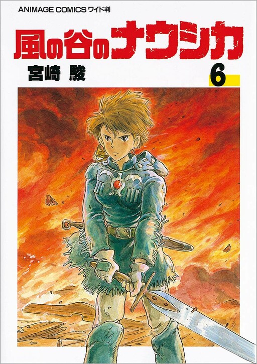 Tome 6