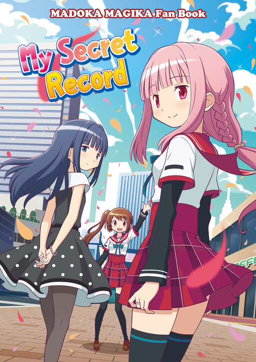 Обложка «Magia Record: Mahou Shoujo Madoka★Magica Side Story - My Secret Record (Doujinshi)»