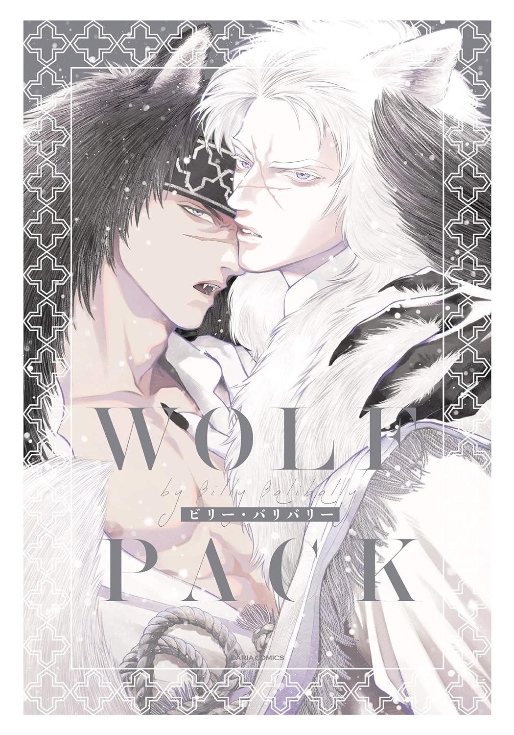 Wolf Pack background