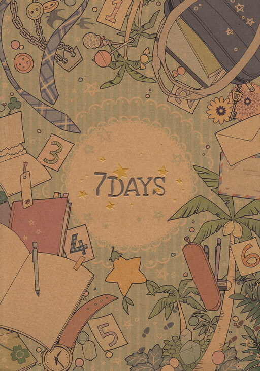 Kingdom Hearts - 7 days (Doujinshi)
