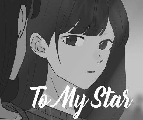 Обложка «To My Star»