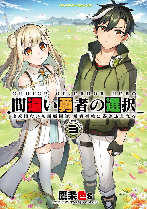 Cover Art
