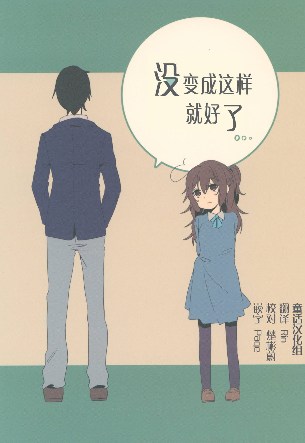 封面