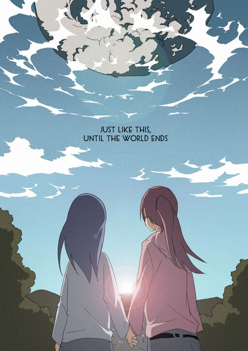 Обложка «Just Like This, Until the World Ends»