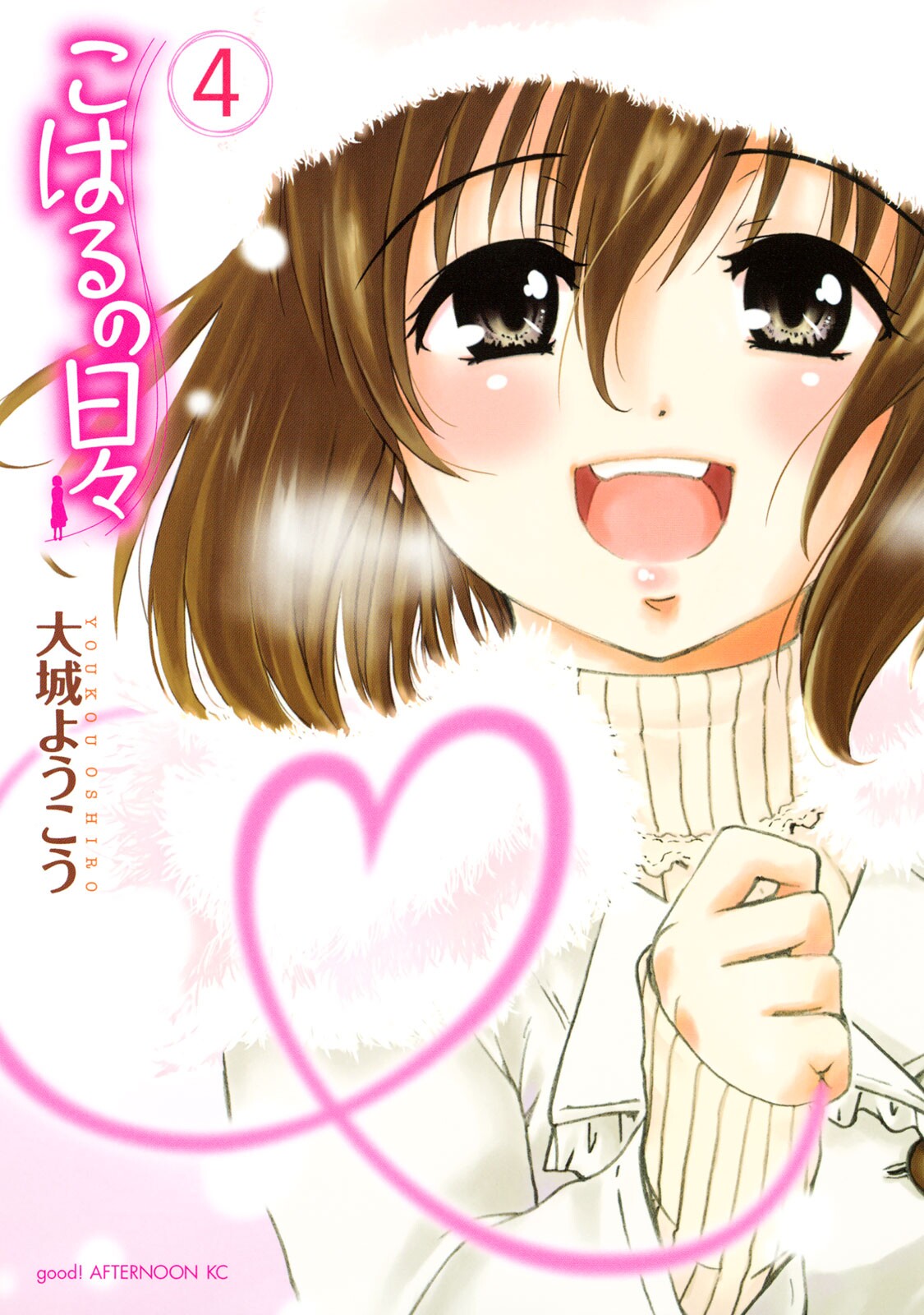 Capa de Dia-a-dia da Koharu