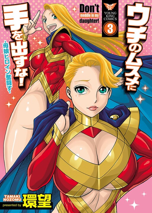 Cover Art