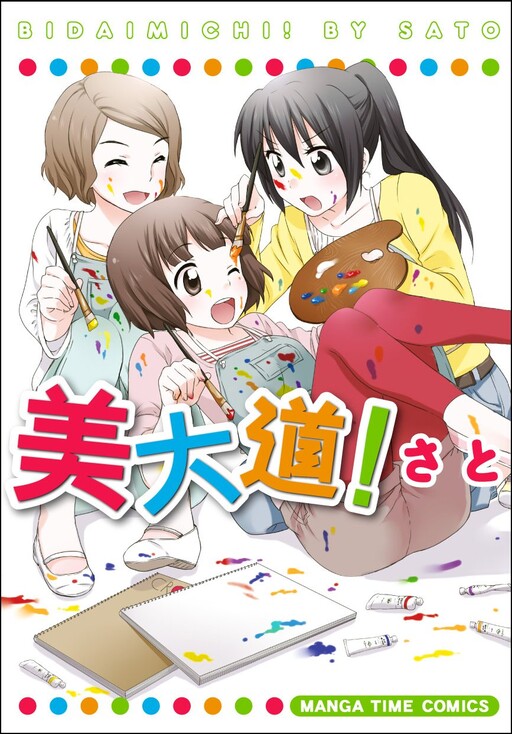 Bidaimichi!