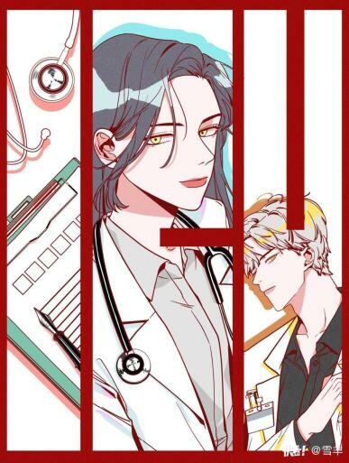 Обложка «Thank You, Doctor»
