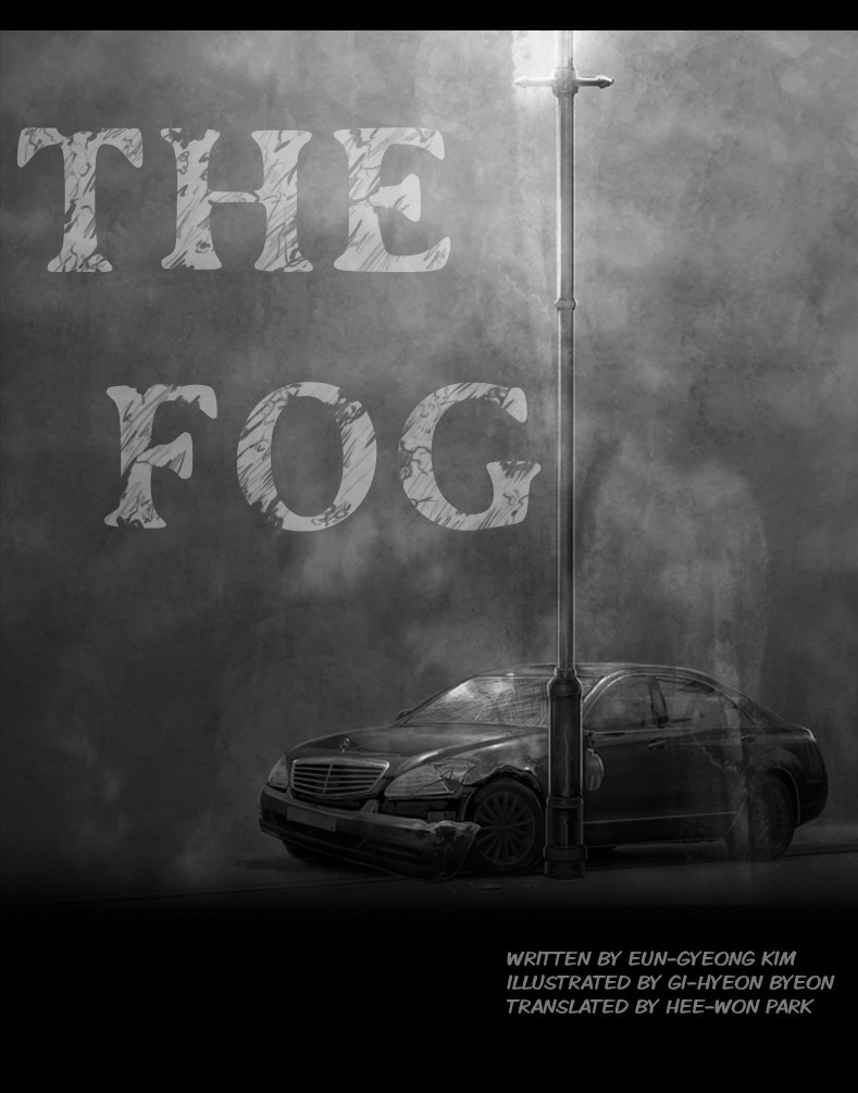 Capa de The Fog
