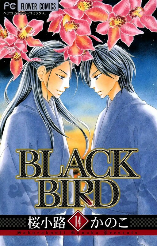 Tome 14