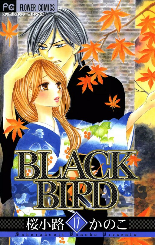 Tome 17