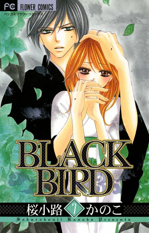 Tome 7
