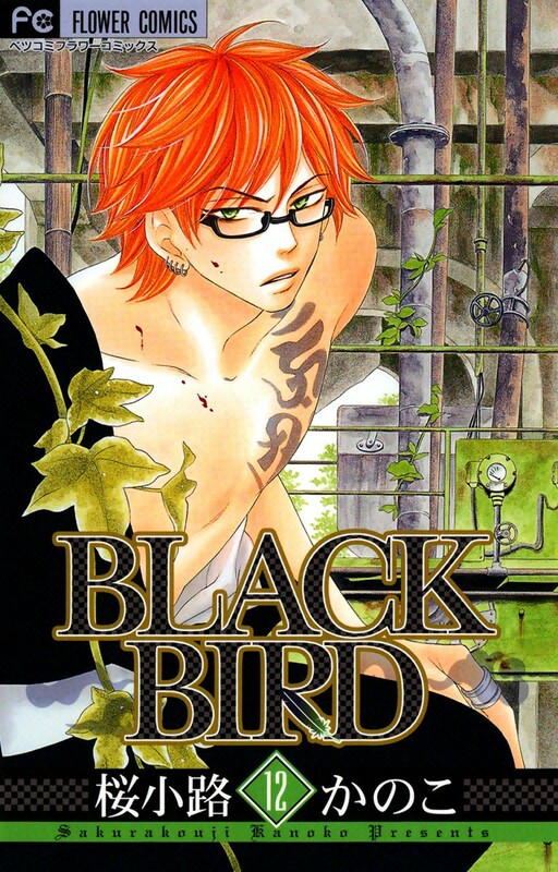 Tome 12
