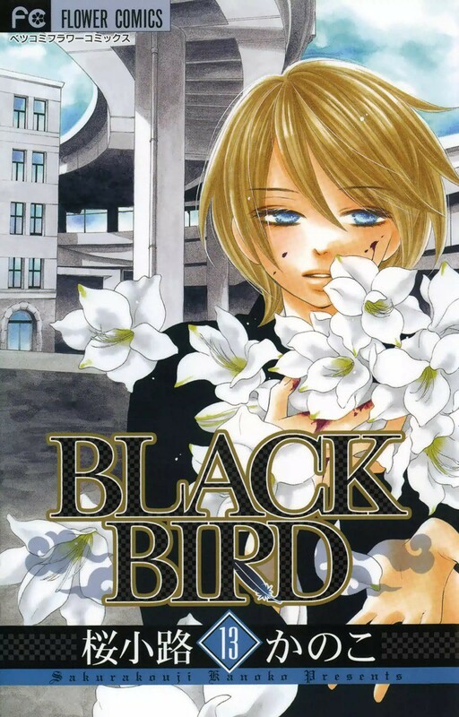Tome 13