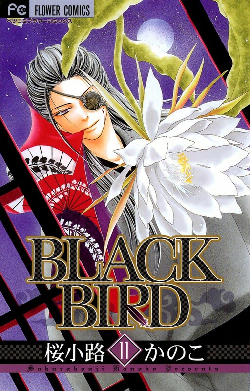 Tome 11