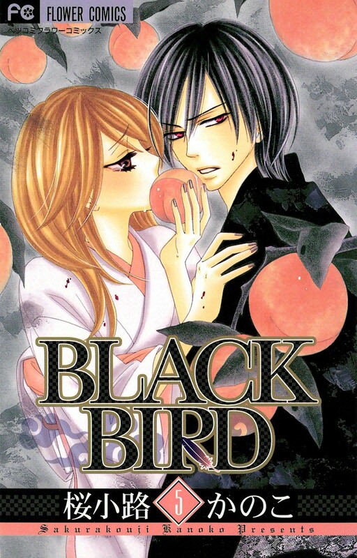 Tome 5