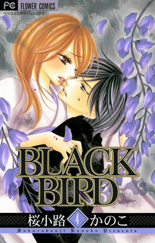 Tome 4