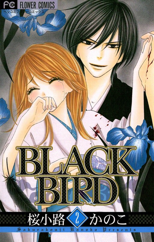 Tome 2