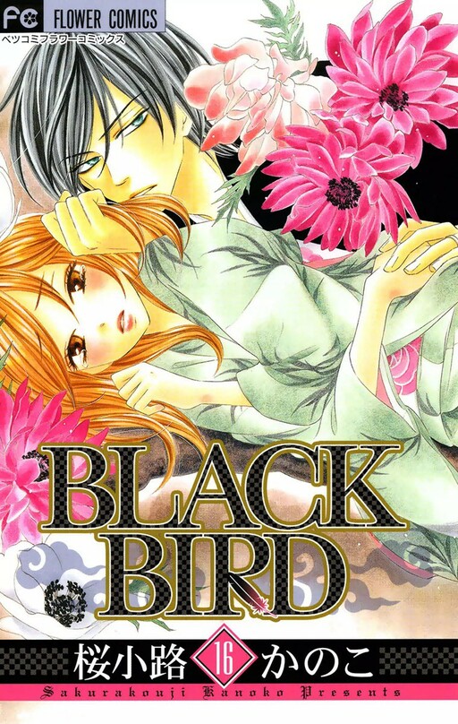 Tome 16