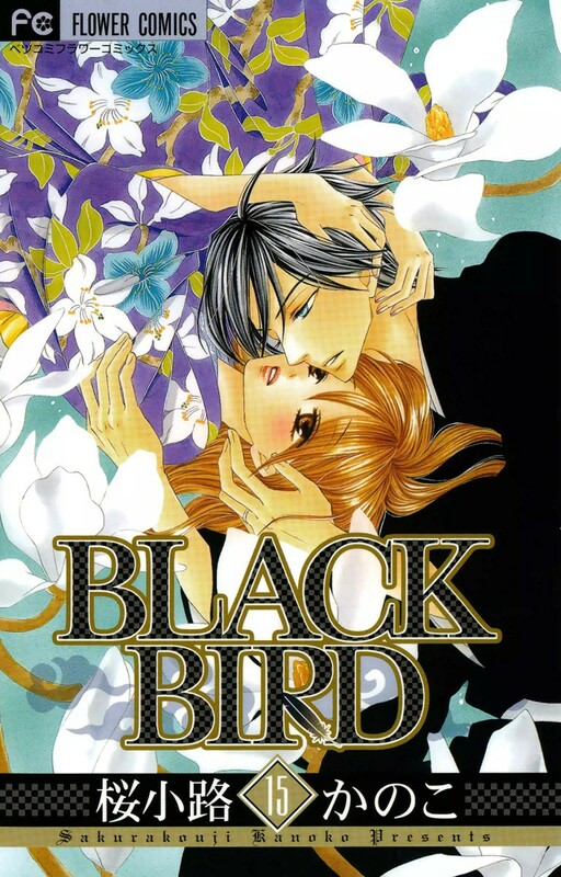 Tome 15