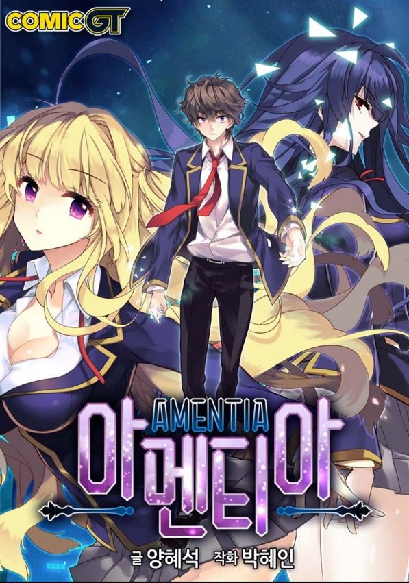 Capa de Amentia