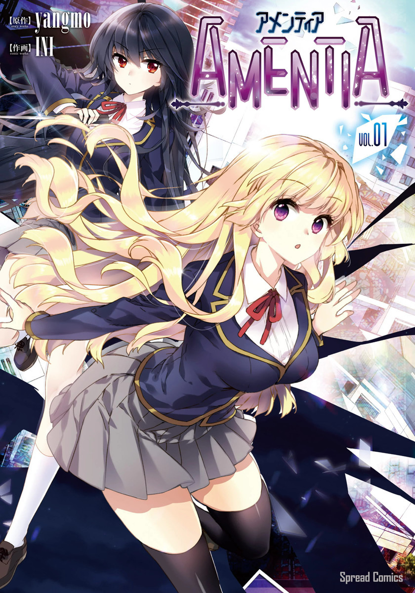 Amentia background