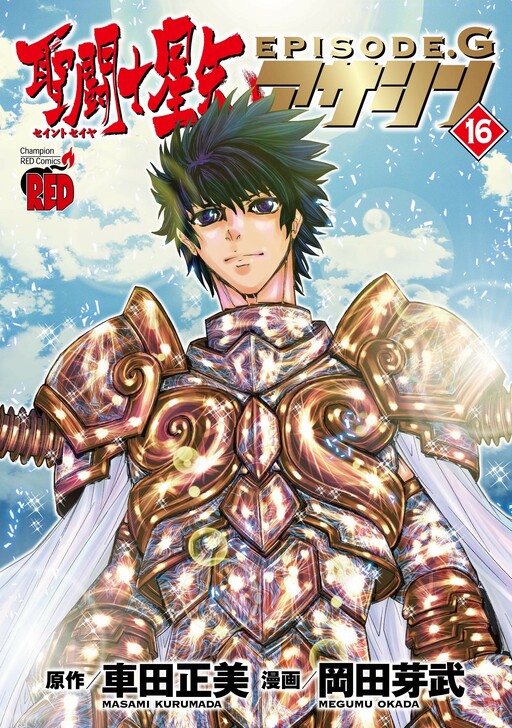 Cover Art