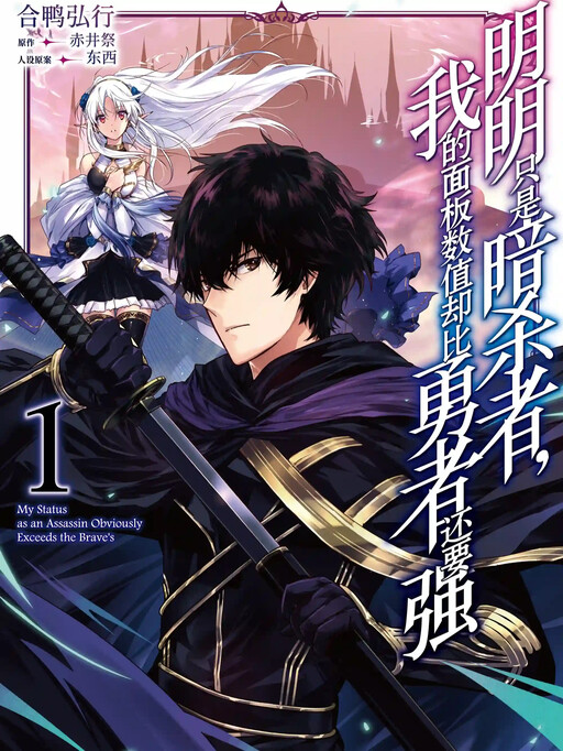 Tome 1.1