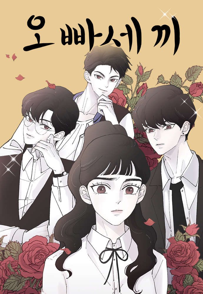 Capa de Three B(r)others