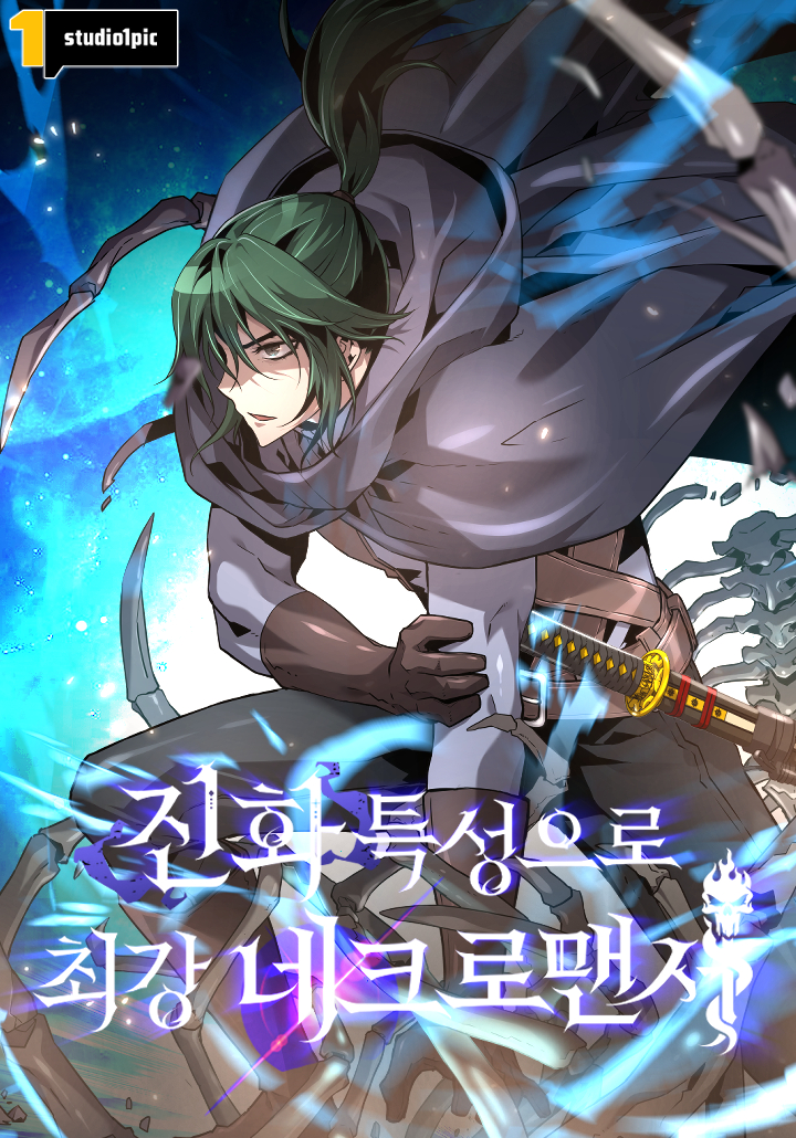 Necromancer's Evolutionary Traits