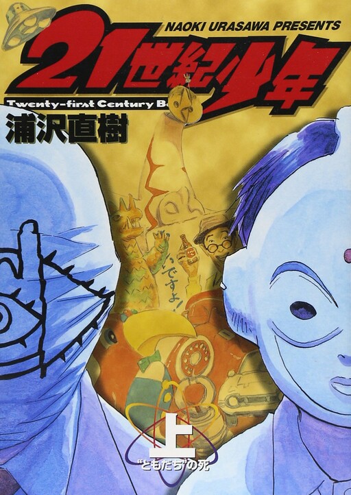 Tome 1