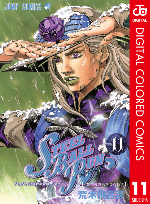 Tome 11