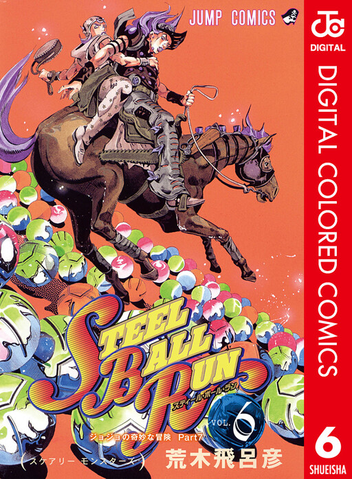 Tome 6