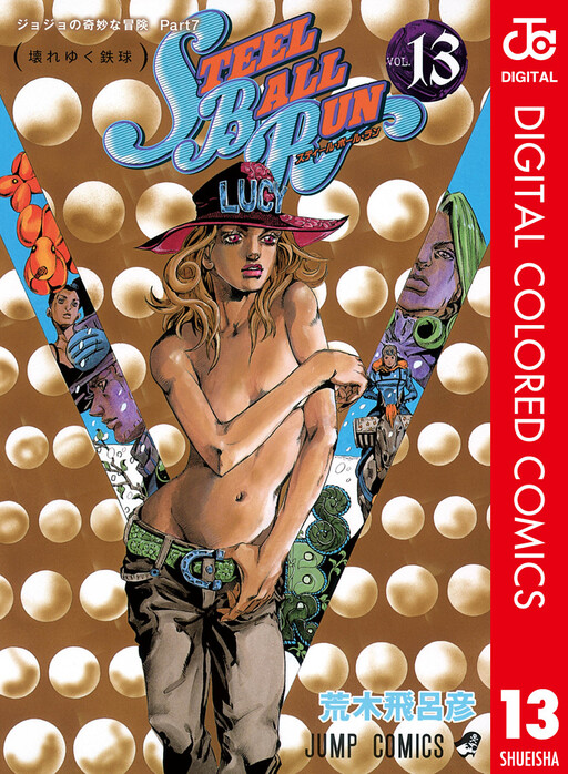 Tome 13