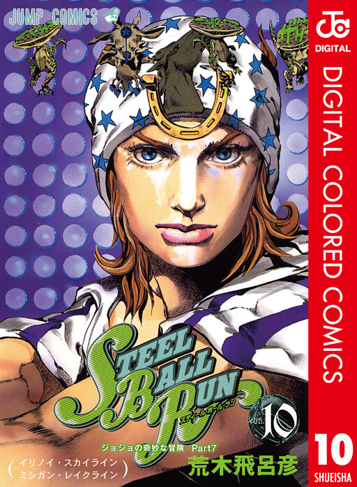 Tome 10