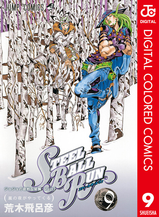 Tome 9