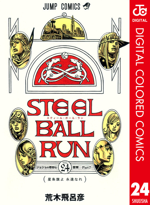 Cover Art