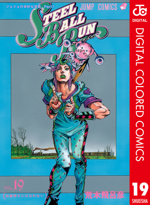 Tome 19