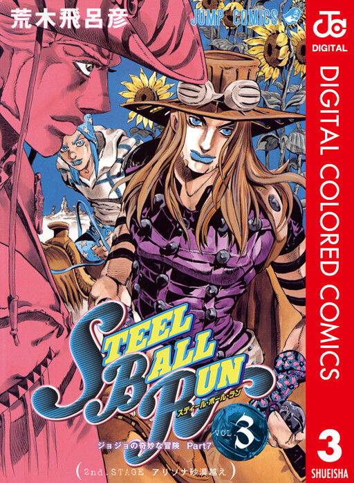 Tome 3