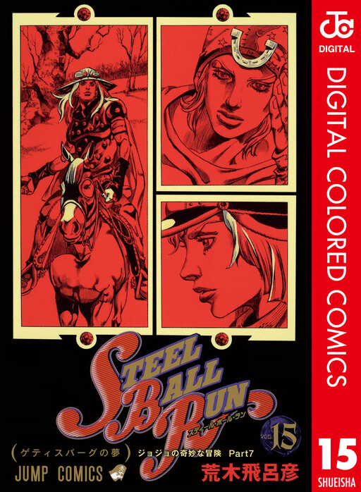 Tome 15