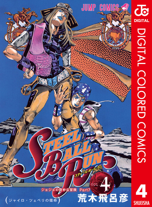 Tome 4