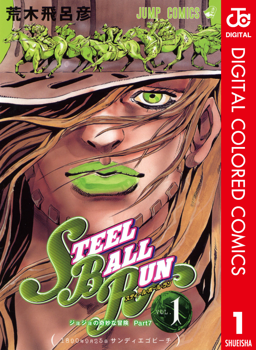 Manga cover