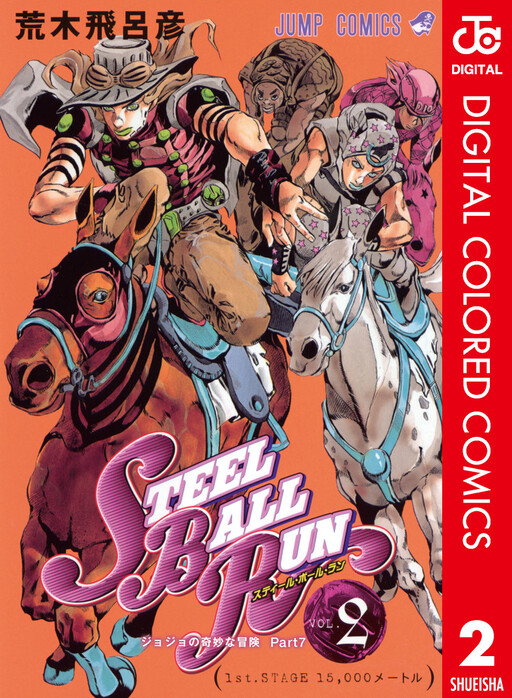 Tome 2